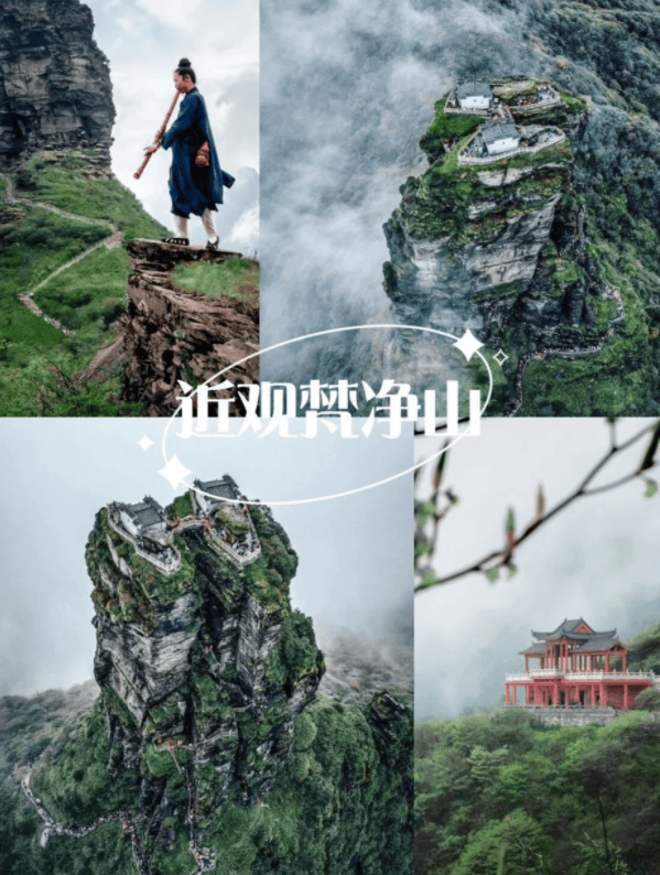 day1:贵阳>黔灵山公园,甲秀楼>住贵阳599_794竖版 竖屏