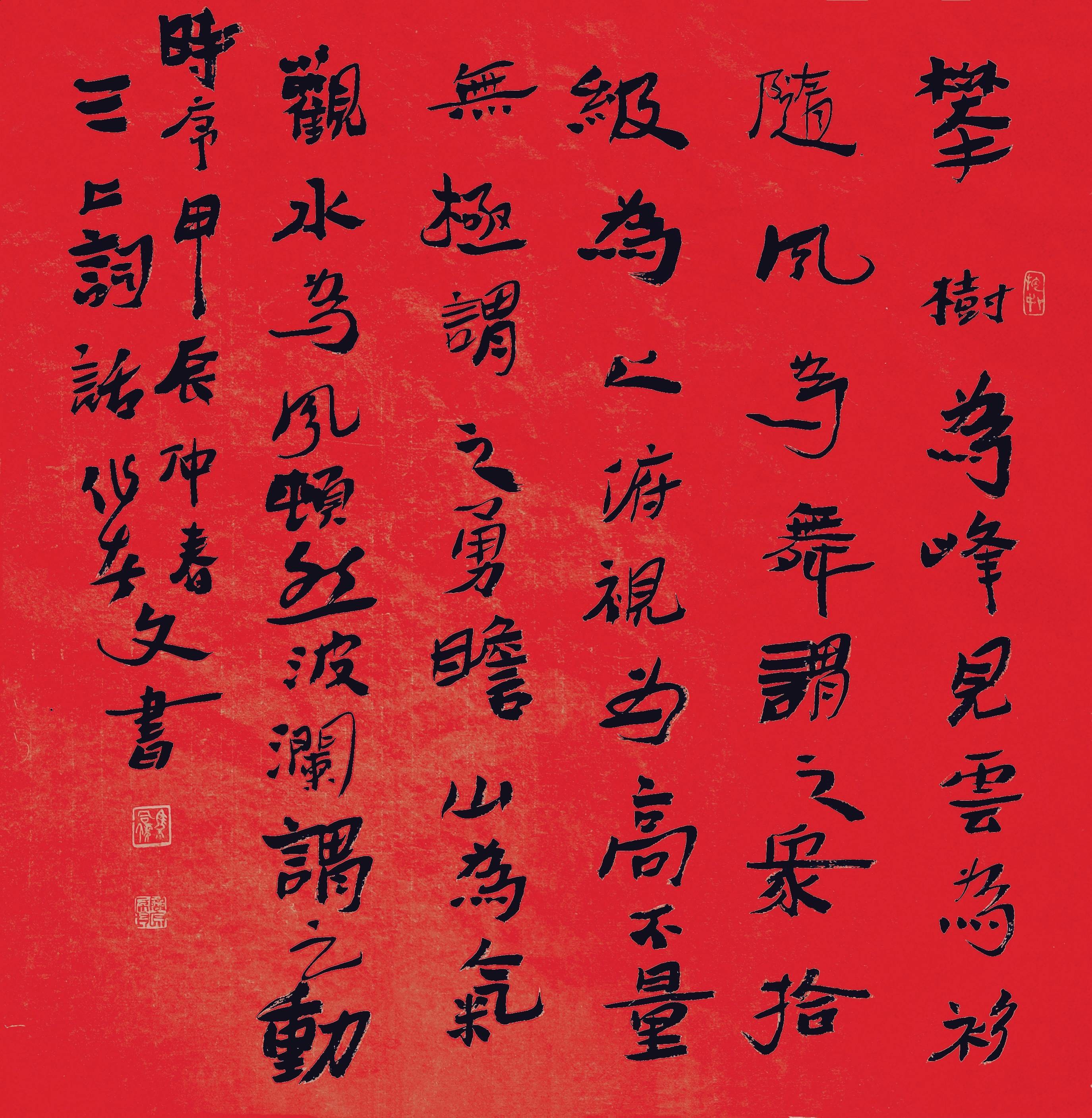 时令报岁,佳期邀会,选得仪表千种;风气转蕙,弦声漫道,何奈辜负端丽.