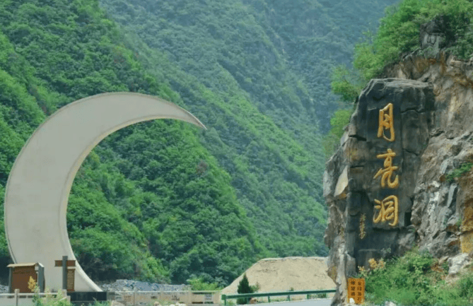 月亮洞景区门票价格图片