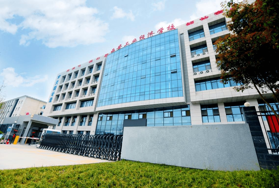 西安职业高中排行榜前五强各具特色魅力何在