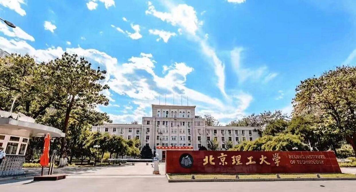 北京理工大学西山校区图片