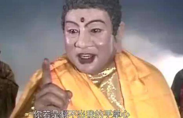 原创如来佛祖头上的葡萄有何来历看完才知道孙悟空为啥斗不过他