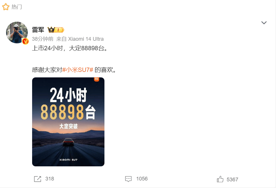 小米_微博_理想