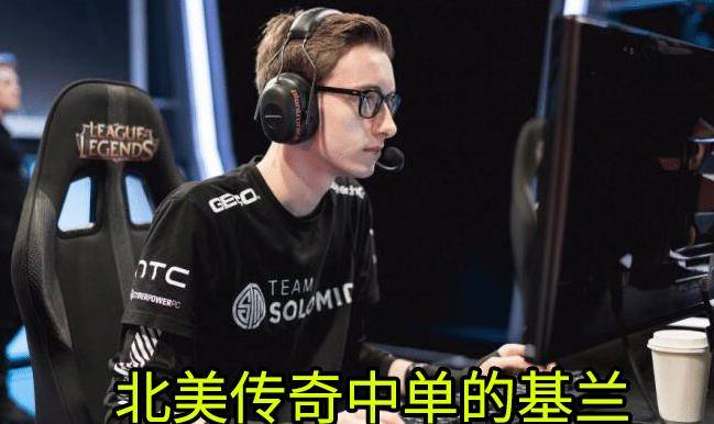 接近29岁的"高龄",而这位名副其实的lol老将的拿手好戏便是一手德莱文