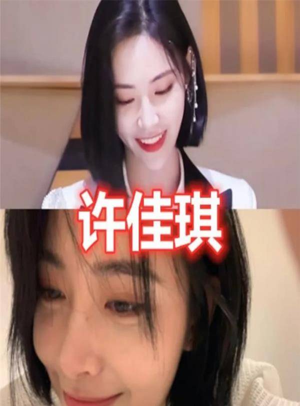 许佳琪素颜照赵小棠素颜照刘雨昕素颜照看到虞书欣瞬间上头