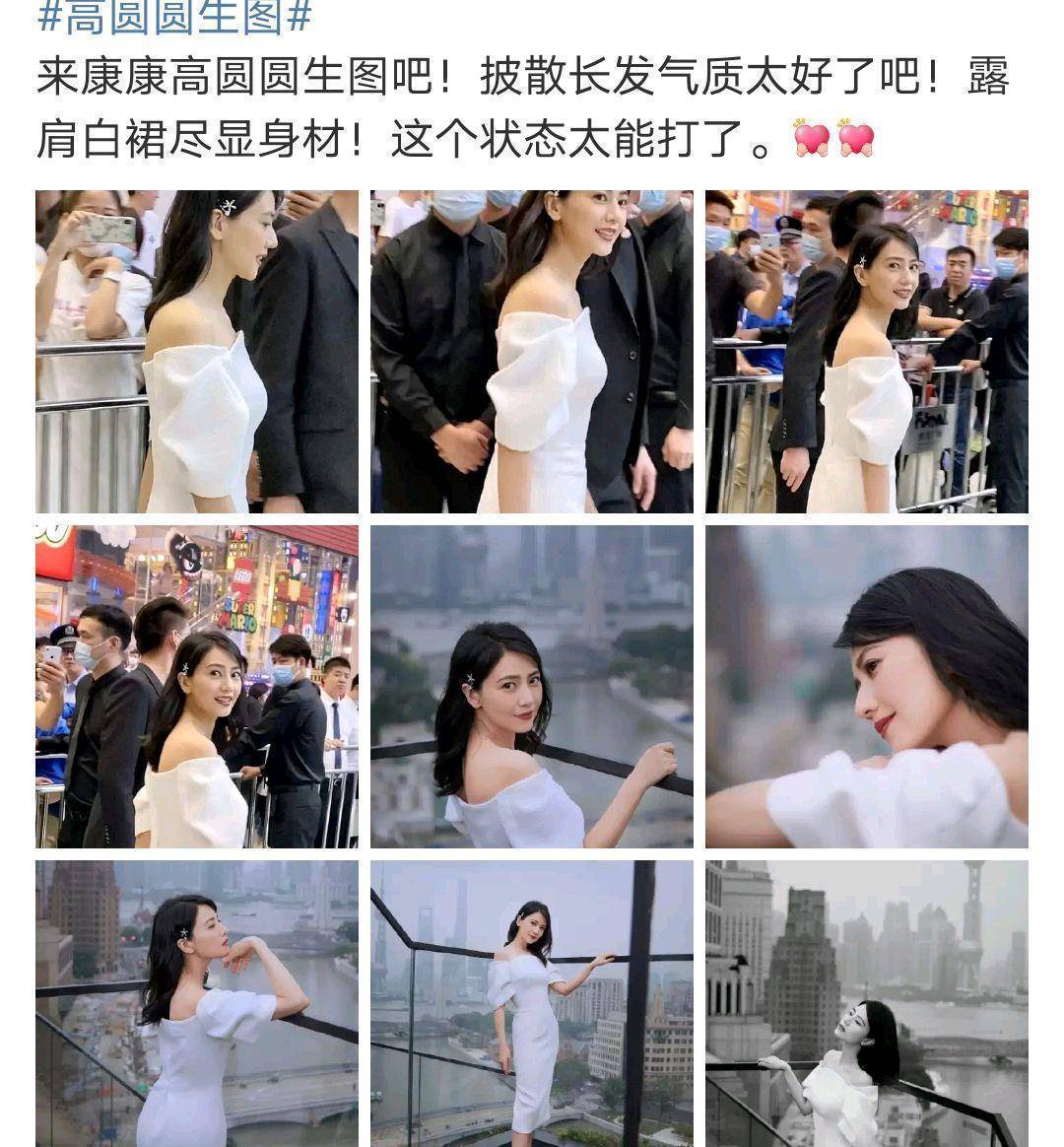 原创高圆圆生图曝光喜登热搜第一评论区却被秦霄贤包场