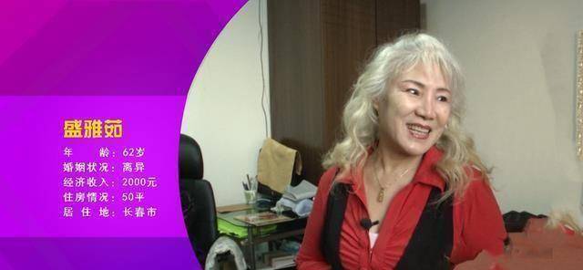 原创62岁气质女相亲美貌惊艳无房男他激动不已我能做上门女婿吗