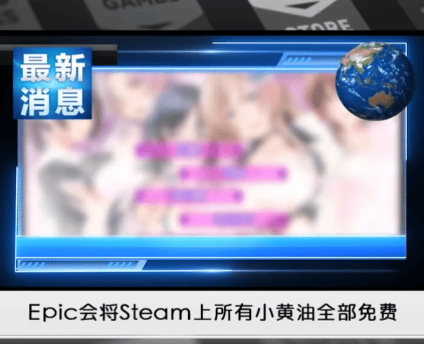 steam黄油图片图片