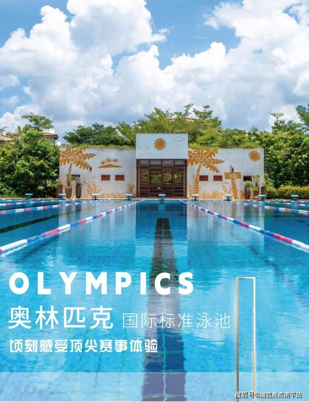 三亚阿罗哈售楼处电话→楼盘百科(阿罗哈)营销中心地址-户型-配套