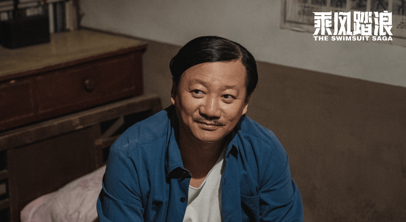 电视剧《乘风破浪》确实是一部喜剧.