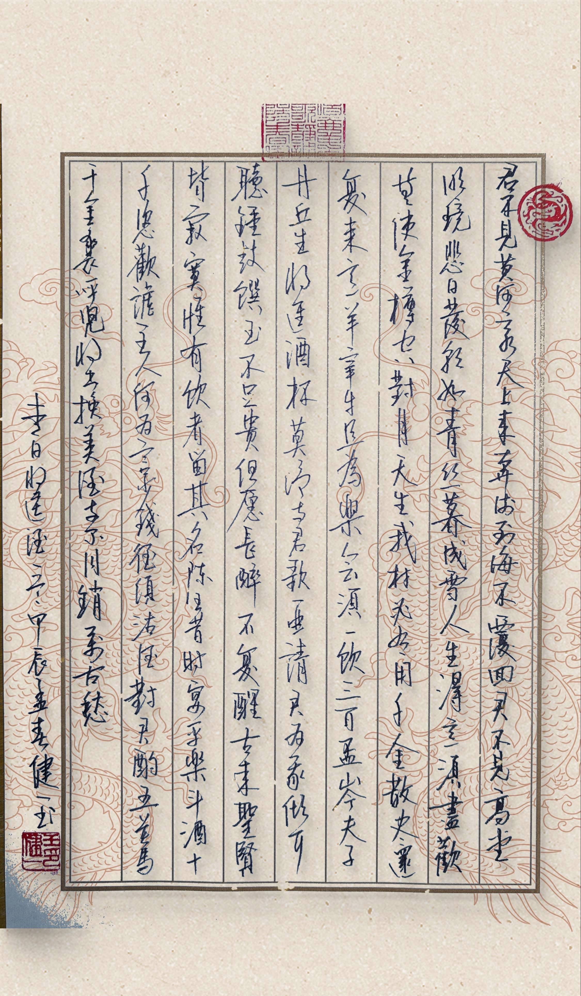 王健一—荣获2024年第五届秦韵杯全国书画大赛初赛第五名_影响_书法