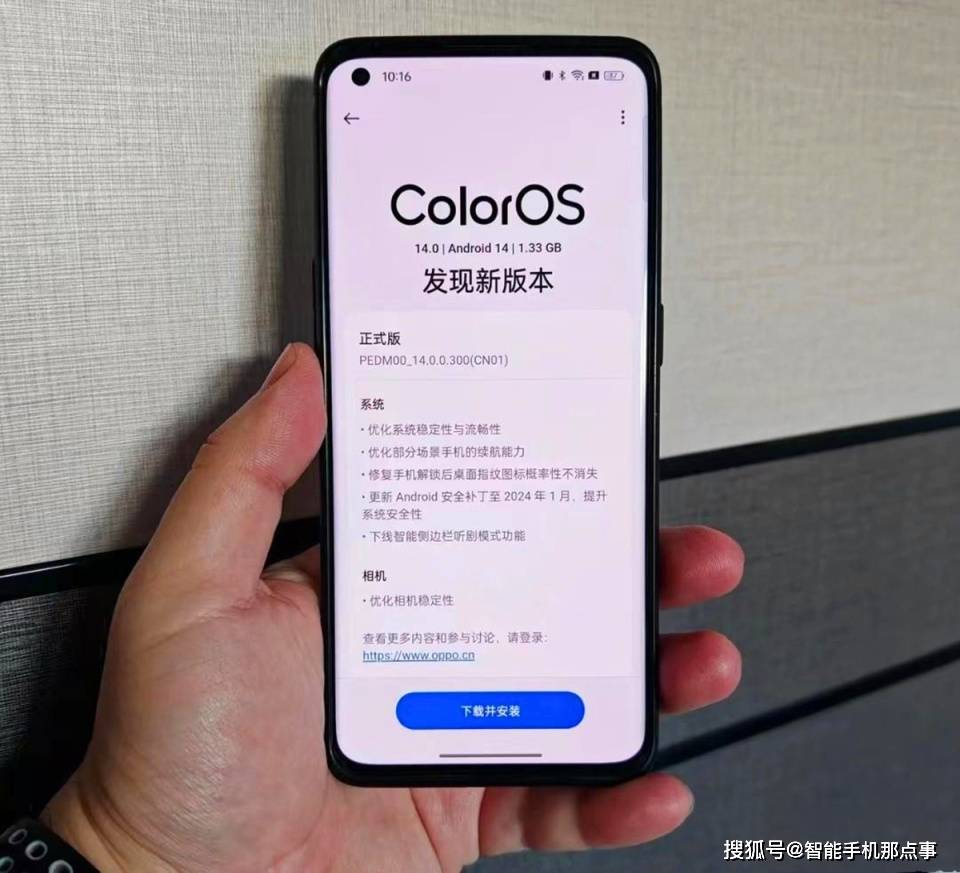 OPPO再次发力：ColorOS 14四月升级计划揭晓，你的机型在内吗？-reno4什么时候可以升级11