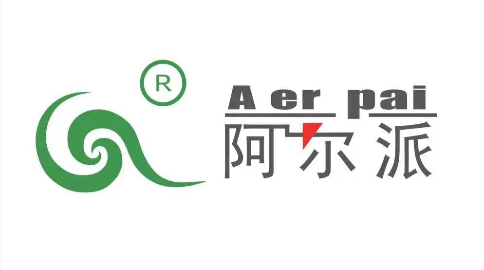 壹企同行合作共赢企生活阿尔派智能科创园签约仪式圆满成功