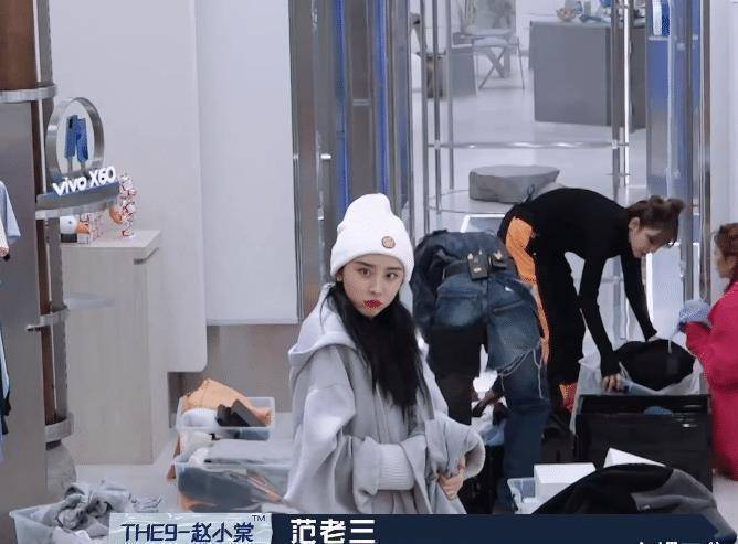 原创赵小棠空降合伙人2对范丞丞各种不尊重真性情不是没素质