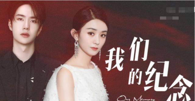 原创85后小花搭上流量明星赵丽颖王一博之后刘诗诗朱一龙新剧开机