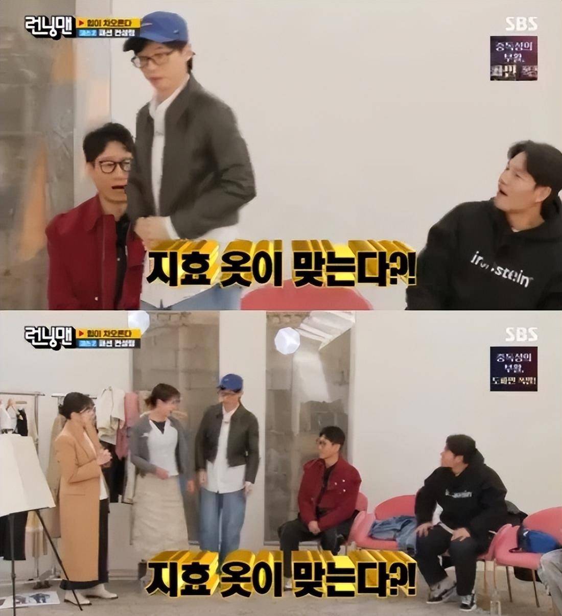 原创刘在石身材太苗条轻松穿上48公斤宋智孝的衣服让金钟国也感叹