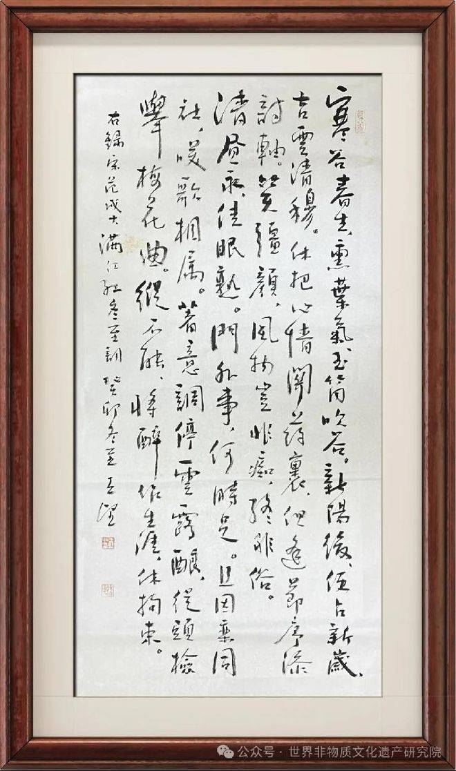 世界非物质文化遗产研究院副院长王坚