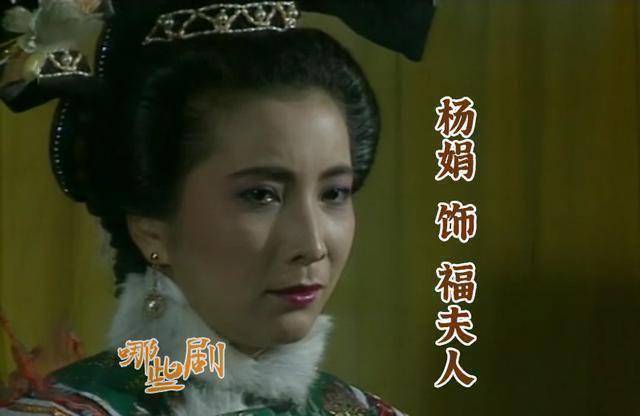 91版「雪山飞狐」,35张图片38个角色,你能喊出名字的有几张_胡斐_电视