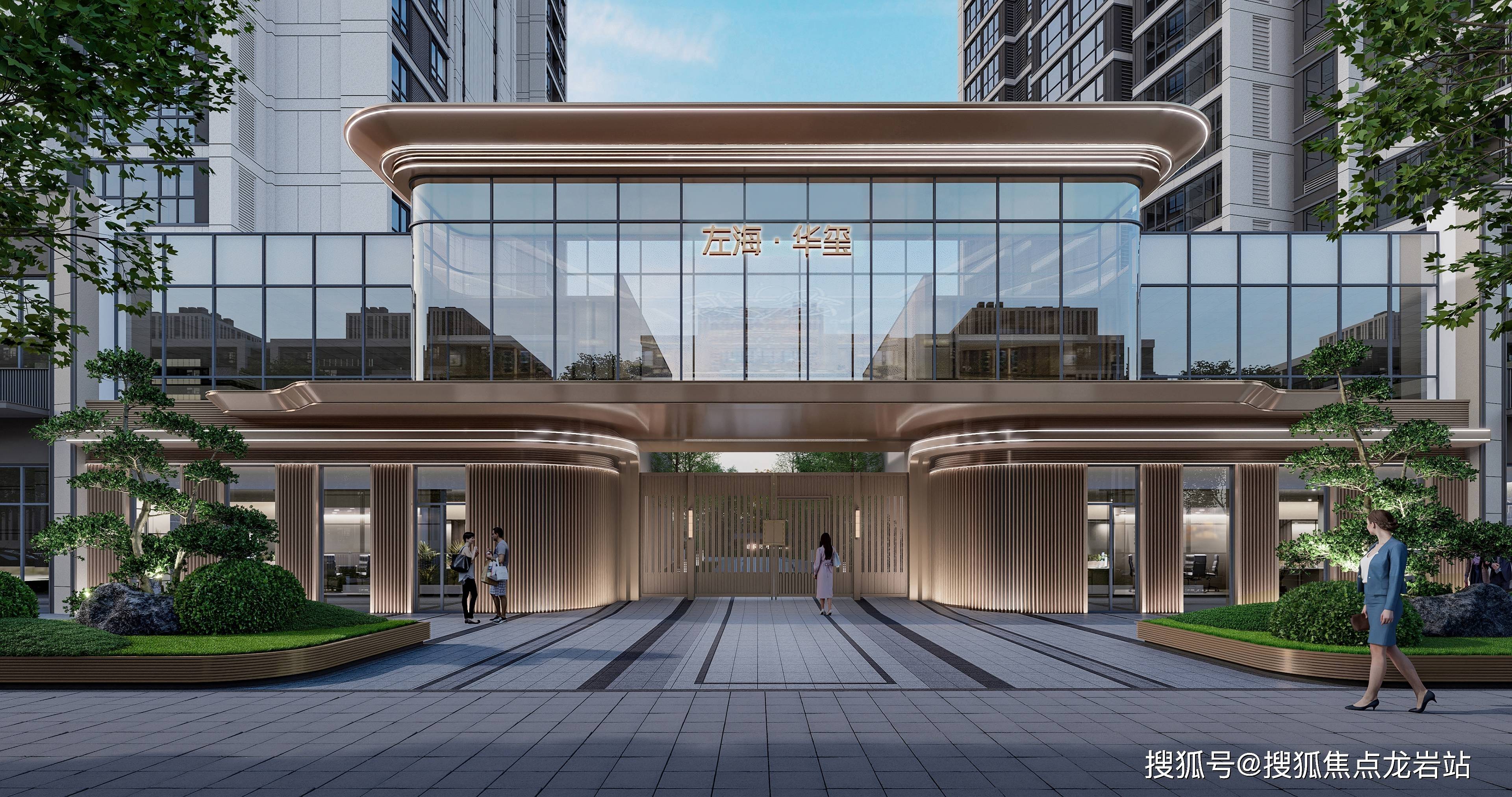 福州【左海·华玺】首页网站-「售楼中心」24小时电话