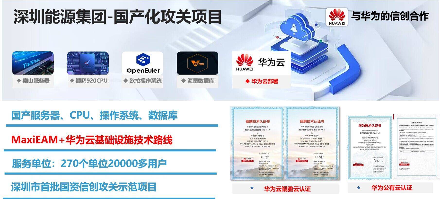 服务器托管行业新趋势：云与边缘计算的融合