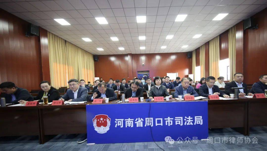 周口市律师协会成功举办专业委员会主任副主任竞聘会