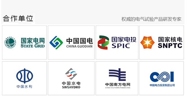 变压器空载负载测量仪