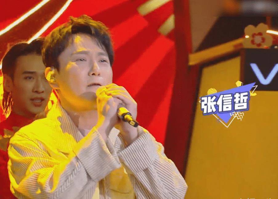 不过张信哲他却是很少上综艺节目的,特别是这种可以玩的节目,都是非常