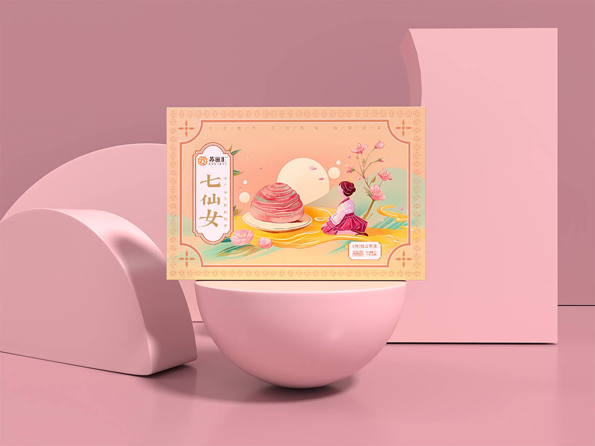 糕点类食品包装设计-苏式礼盒包装设计-国民品牌包装策划-极地视觉