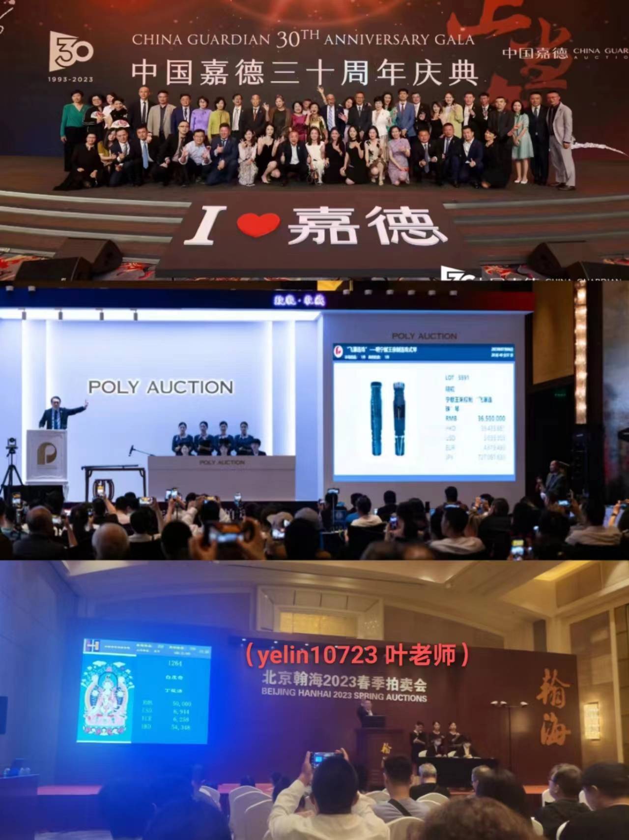 永乐赵旭用真实成交提振市场