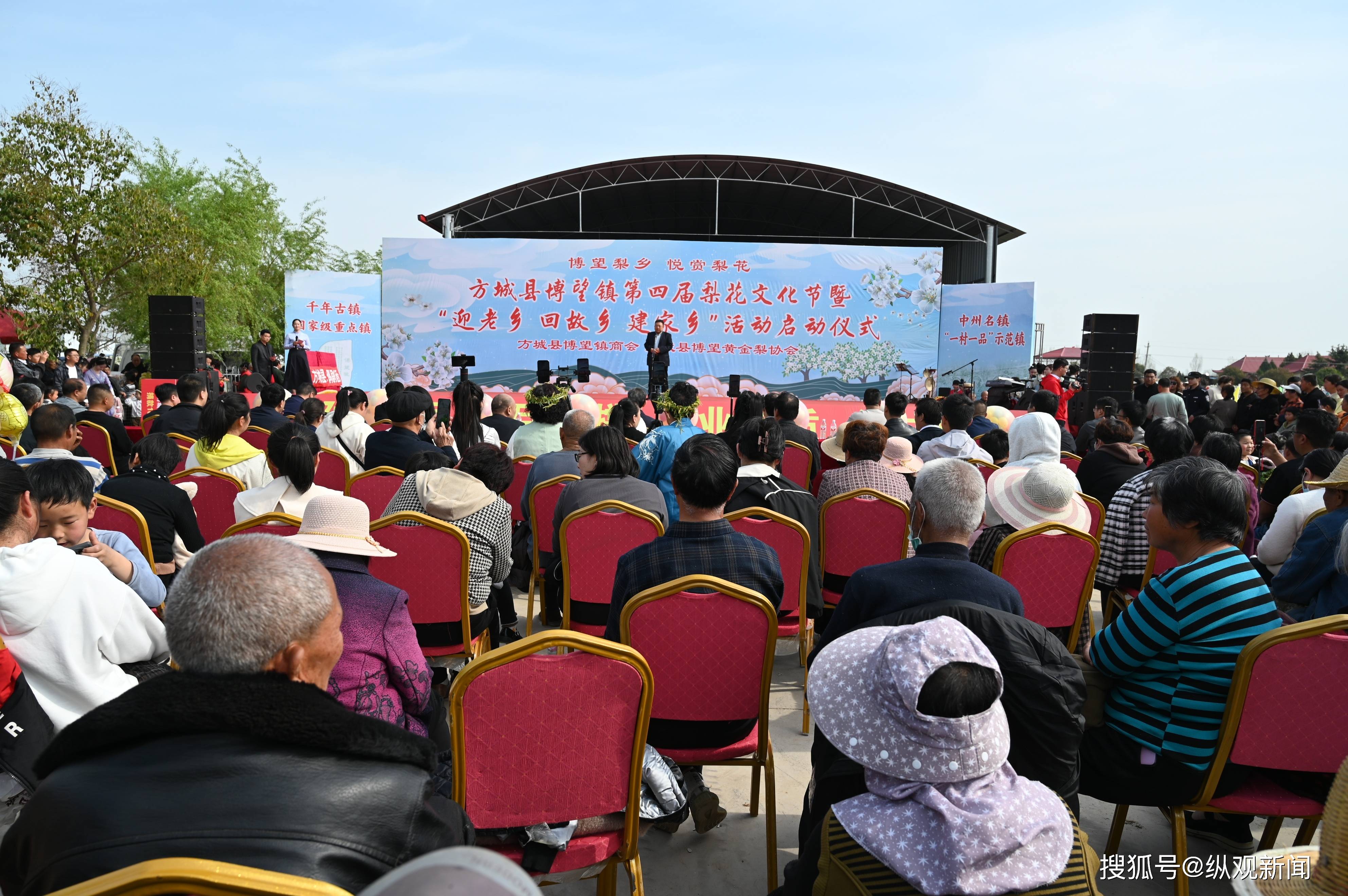 方城县博望镇赏花经济赋能乡村振兴