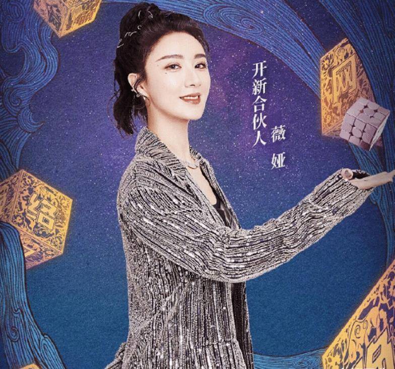 嘉宾名单:蔡徐坤携兄弟亮相,但我更期待两大网红主播_舞台_薇娅_实力