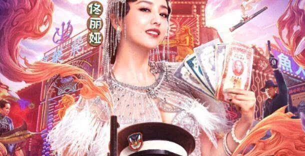 原创鼠胆英雄突破预期两位主演成亮点一人能力受网友质疑