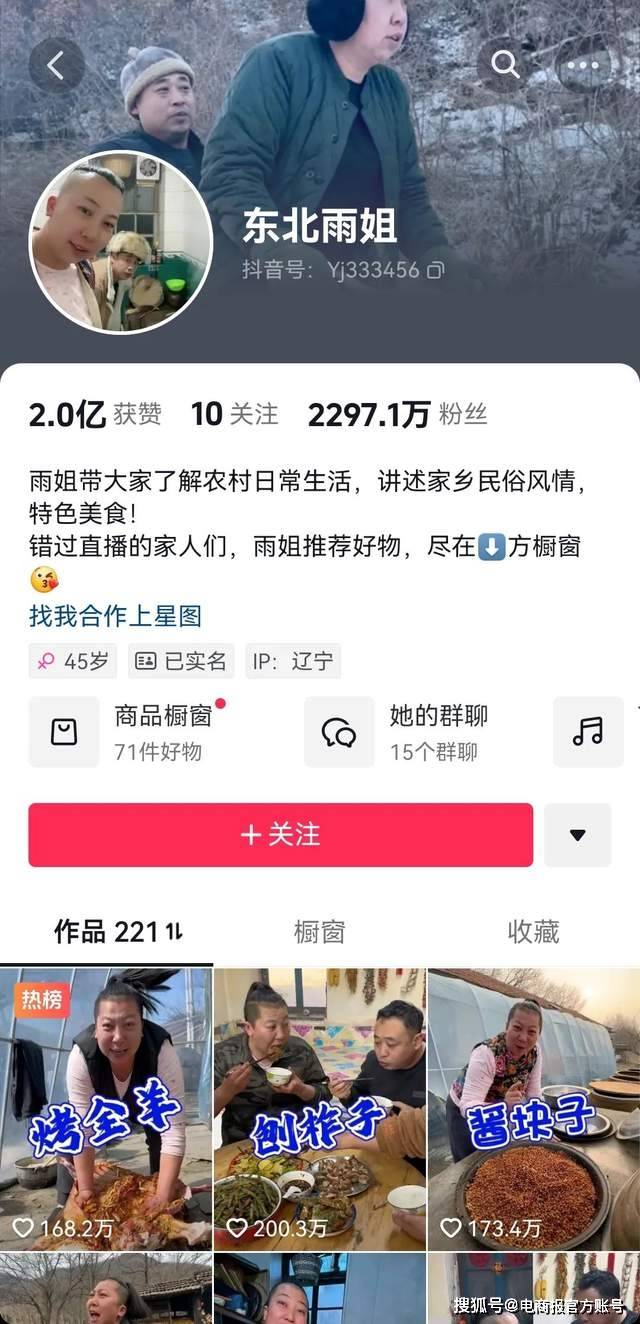 停更1000天李子柒还有戏吗