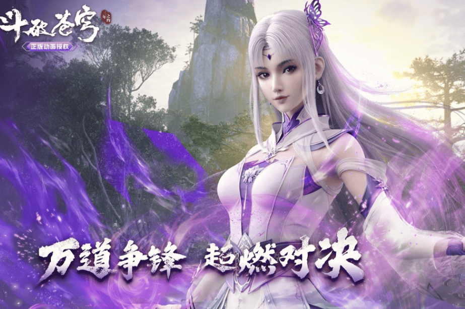 斗破苍穹三年之约手游攻略大全新手入门必看攻略