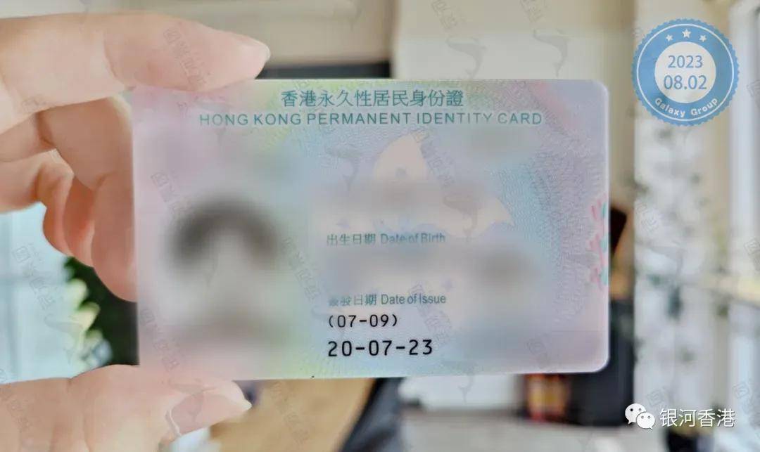 香港身份 永居 护照 回乡证 单程证 港澳通行证等
