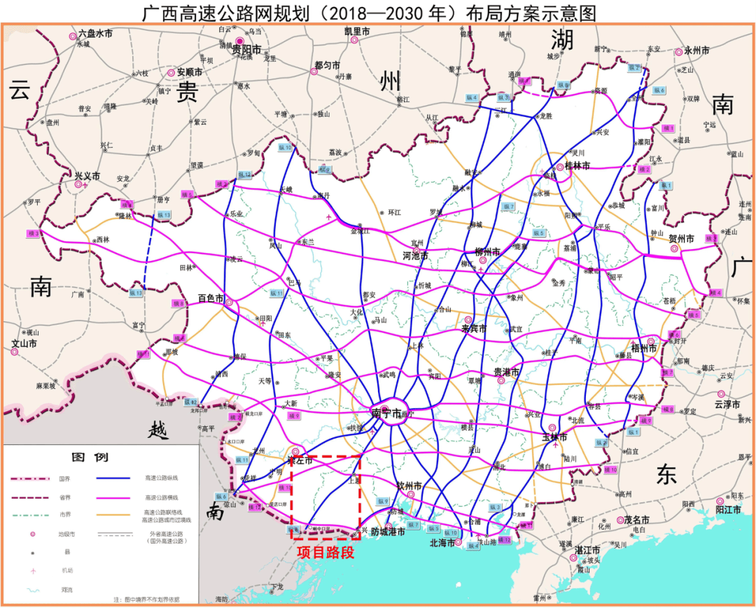 8 g341线胶南至海晏公路辘辘坝(宁甘界)至白银段最新动态:2024年3月