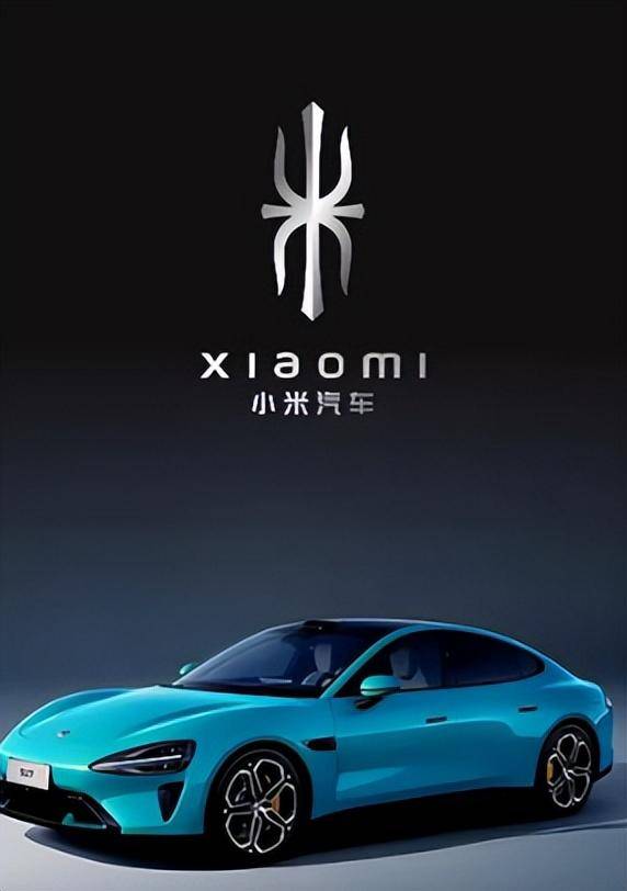 小米汽车换logo了?看看网友的创新设计
