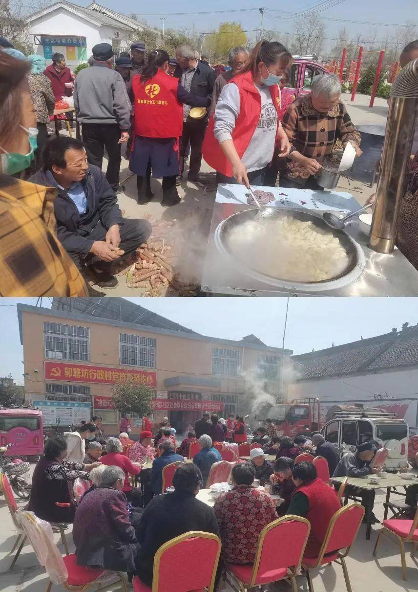 牡丹区都司镇社区社会组织联合会开展敬老爱老吃饺子活动