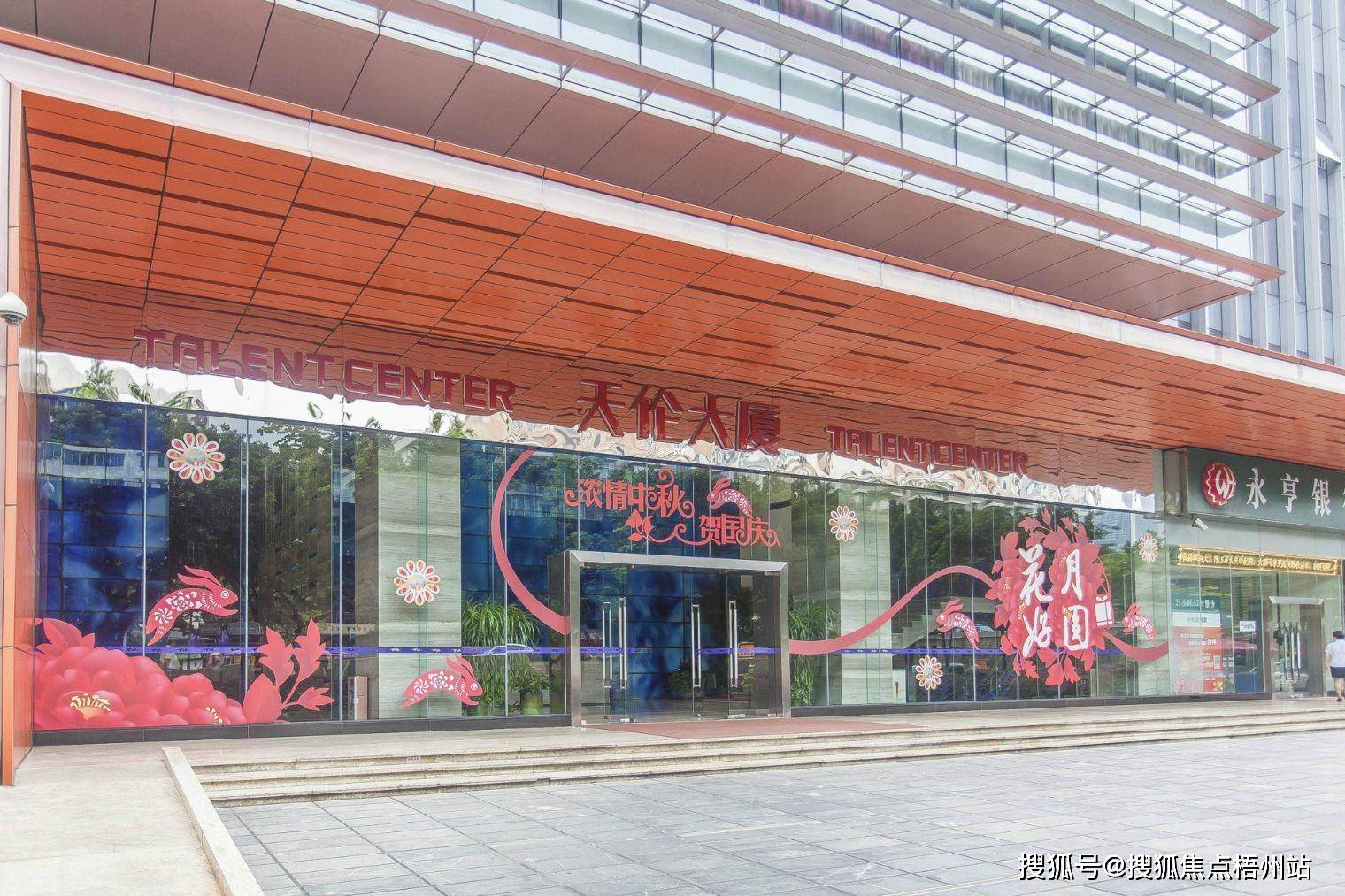 2024年广州恒健大厦的优缺点分析合不合适租预约通道