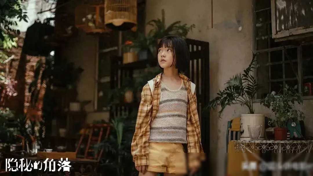 秦昊剧情点评:这几年有很多关于上世纪80,90年代社会转型时期的电视剧