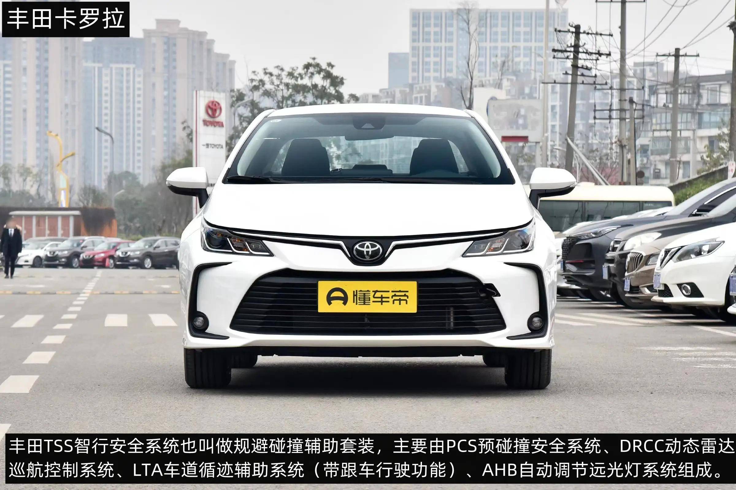 卡罗拉辅助驾驶技术解析,tss智行安全系统解析实用性如何?