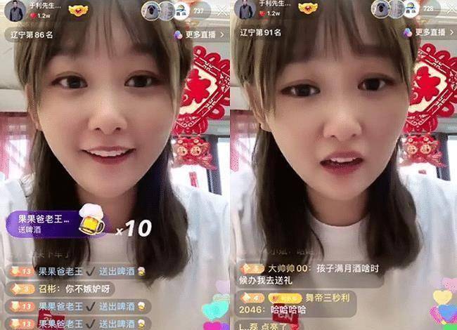 利在yy出镜平台上以脱口秀形式表演娱乐节目,已经从事这个行业十多年