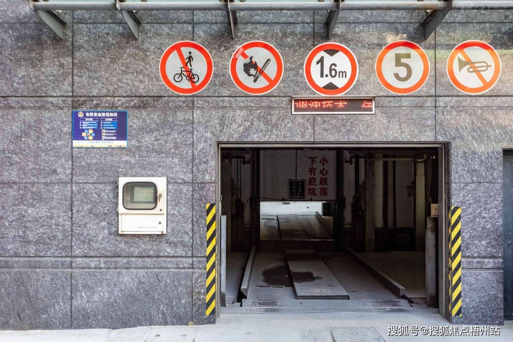 2024年杭州东联大厦的优缺点分析合不合适租预约通道