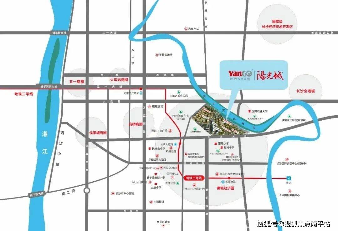 阳光城尚东湾 学校规划图阳光城尚东湾 户型图97长沙·阳光城尚东湾