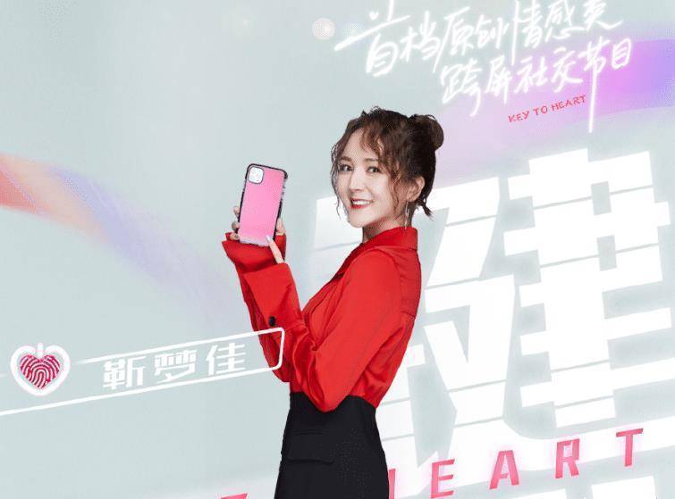 原创湖南卫视又一情感综艺官宣四小花惊喜加盟这回说啥都得追