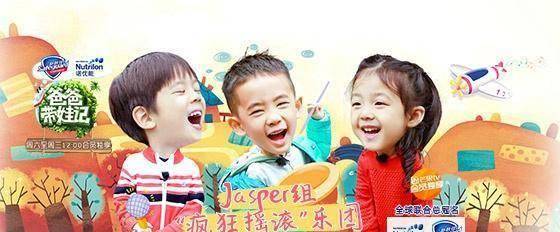 neinei一句话引吴尊感慨把他们俩带到这个世界是我最大的骄傲