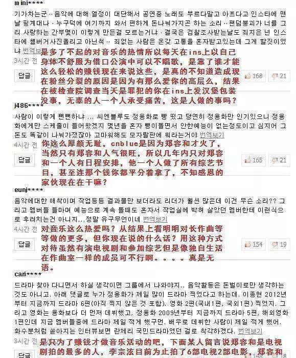 原创fnc为李宗泫参与胜利案道歉李宗泫清空ins心疼郑容和被拖累