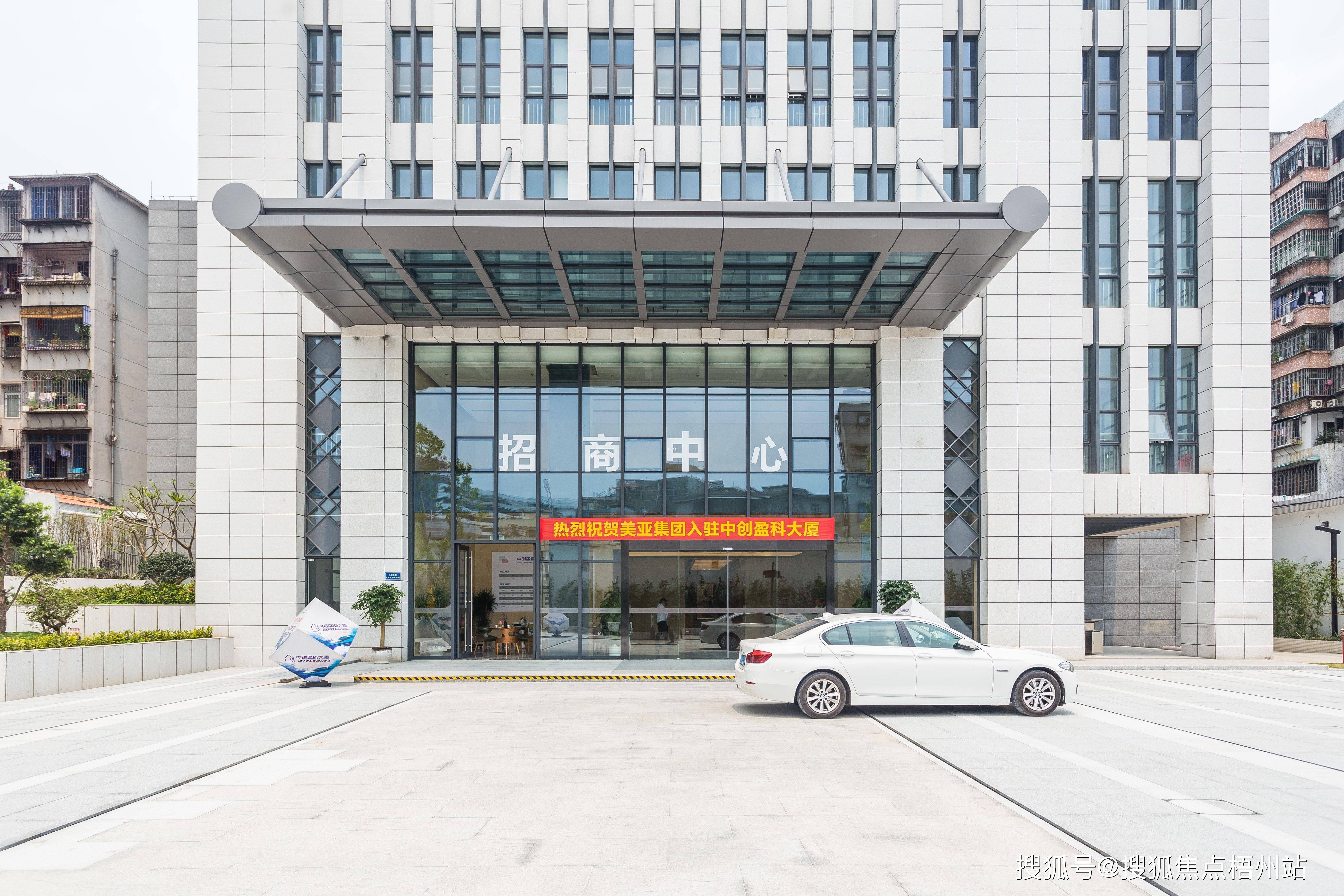 2024年广州中创盈科大厦的优缺点分析合不合适租预约通道