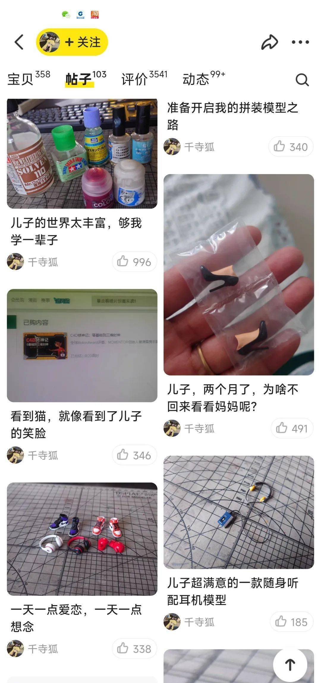 原创潜在市场规模或达万亿却饱受争议技术将走向何方