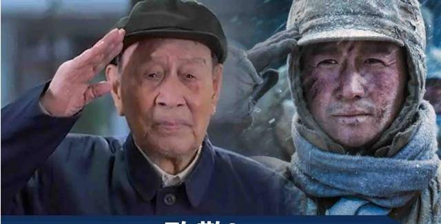 原创2021年93岁老人被邀请观看长津湖泣不成声我就是伍千里